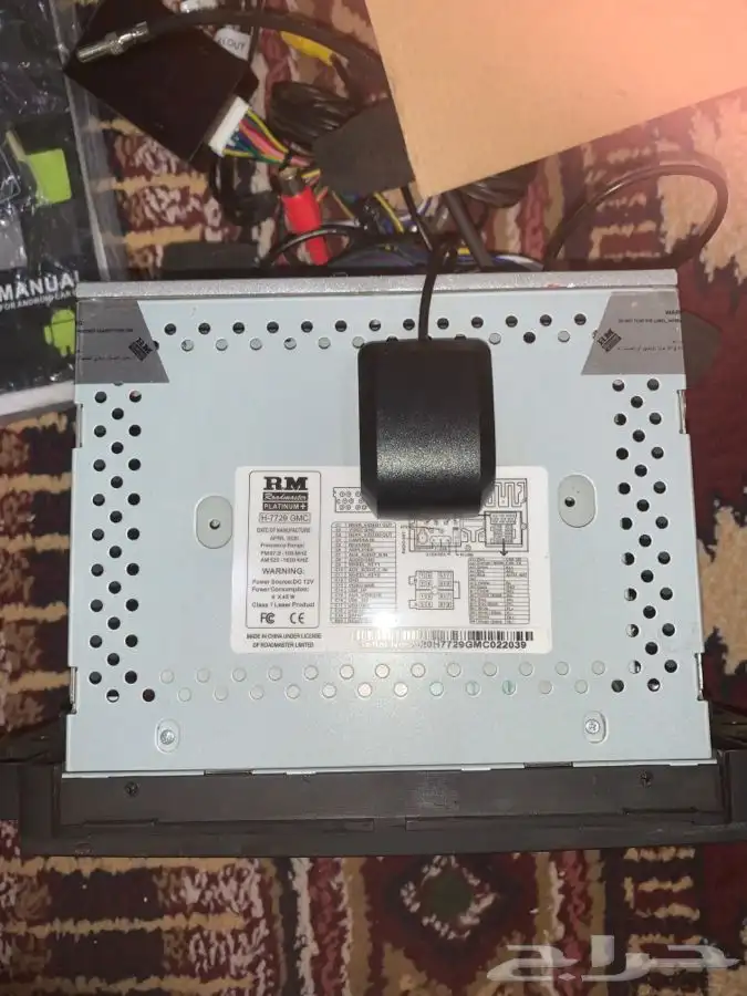 شاشة رد ماستر RM 0