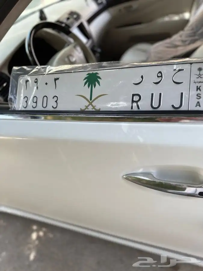 لوحه ح و ر خصوصي بشعار سيفين ونخله ملون 0