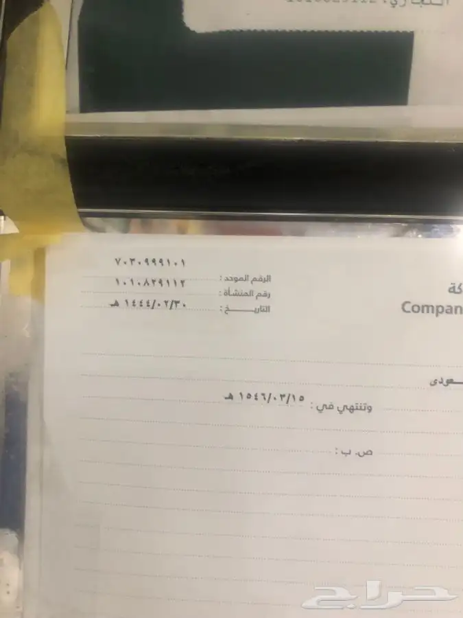 قطع غيار لكزس 13