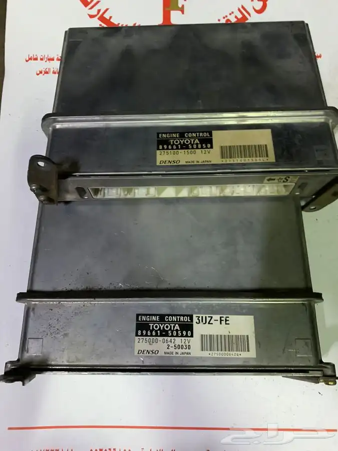 قطع غيار لكزس 5