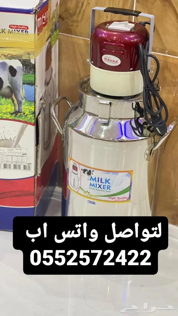 خضاضات ستيل هندي(راس احمر) 5