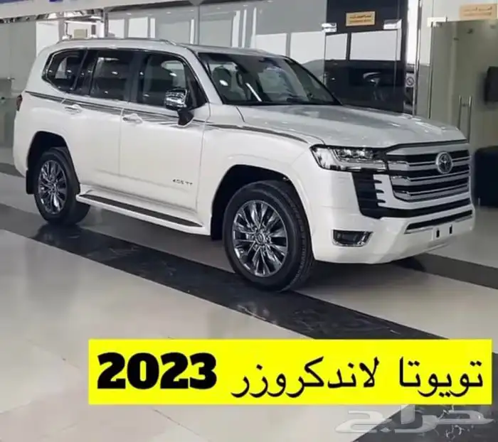 خطوط لاندكروز 2023 وكاله جميع الفئات 2
