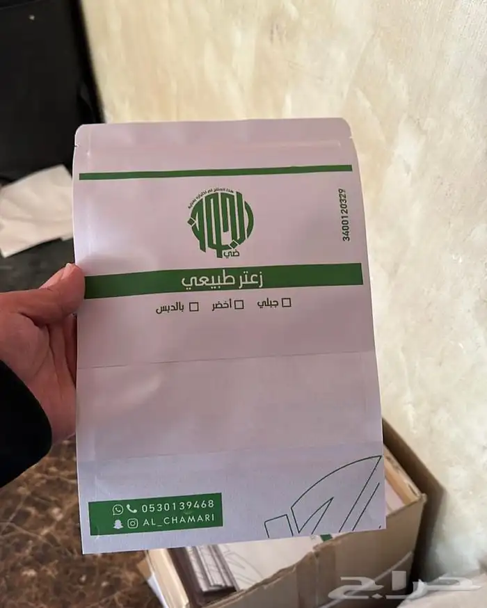 أكواب أكياس ليبل قماش عبايات لوقو عبايات بوكسات شرايط عباية 59