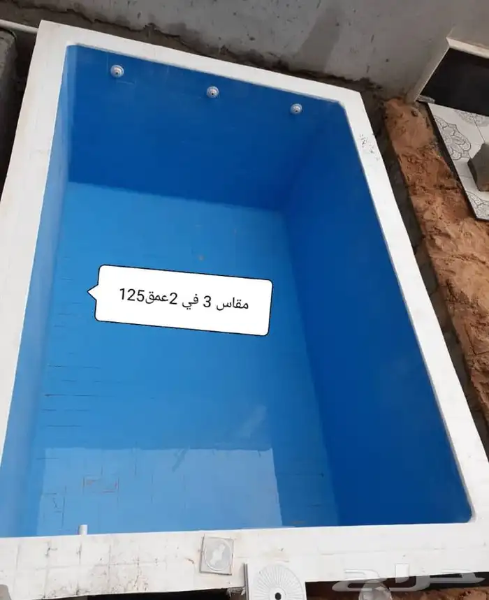 مسبح فيبر جلاس 18