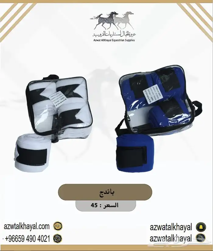 طقم سرج اصلي ستيتوس يوجد اقساطط 27