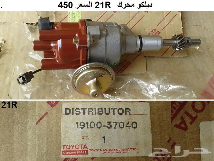 صطاب كرسيدا 81 - 82 7