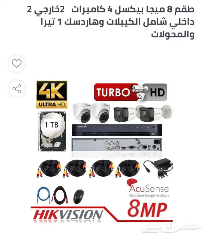 فني تركيب كاميرات مراقبه ( متجر كاميرات). جده 72