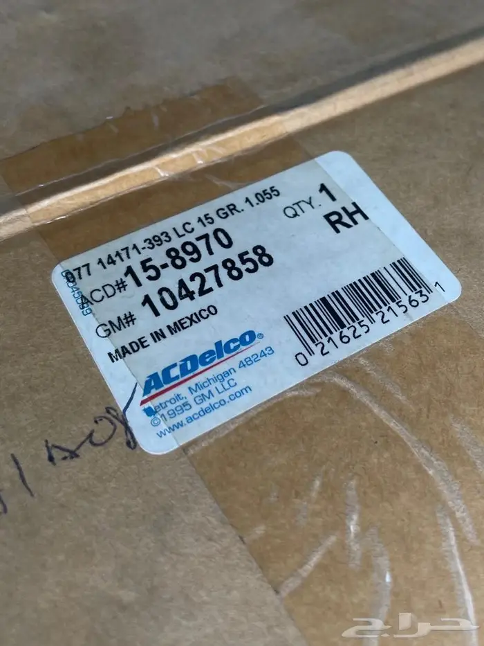 دينمو مراوح مروحة 1