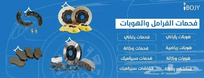 قطع غيار هوندا اكورد 0