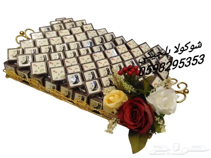 شوكولا بلجيكي مغلف طباعة 1