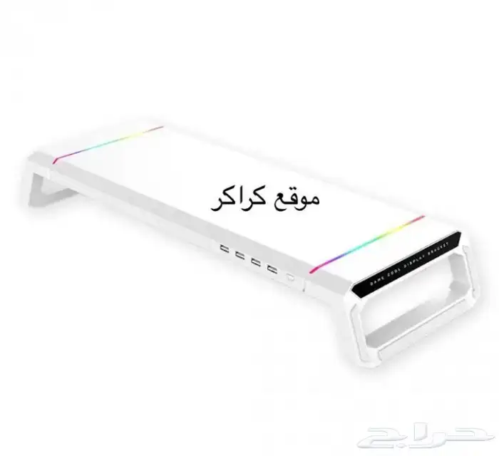 طاولة لابتوب حاملة للشاشة قابلة للطي 1