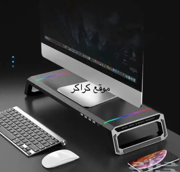 طاولة لابتوب حاملة للشاشة قابلة للطي 0