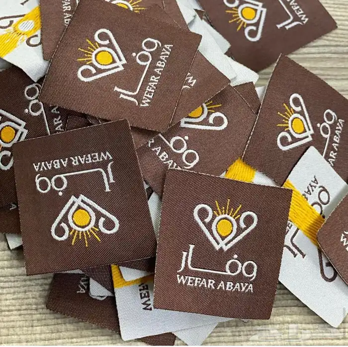 أكواب أكياس ليبل قماش عبايات لوقو عبايات بوكسات شرايط عباية 40