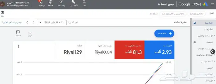 مطبعة-طباعة-سلك سكرين 22