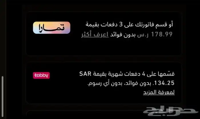 كرسي قيمنق فئة برو 2 توصيل لجميع المناطق 7