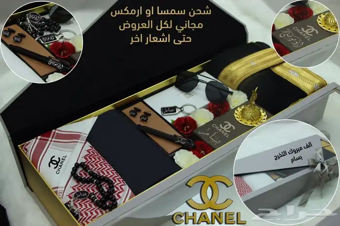 هدايا رجاليه 40