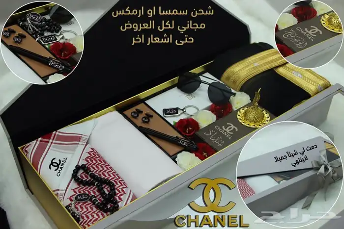 هدايا رجاليه 41