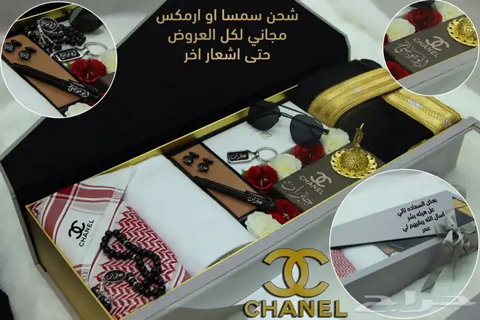 هدايا رجاليه 42