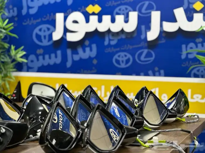 مرايا افلون 2019-2023 22