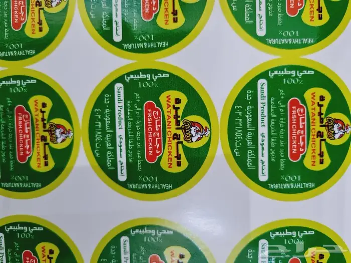 أساور - استكرات - رول اب - بنر 12