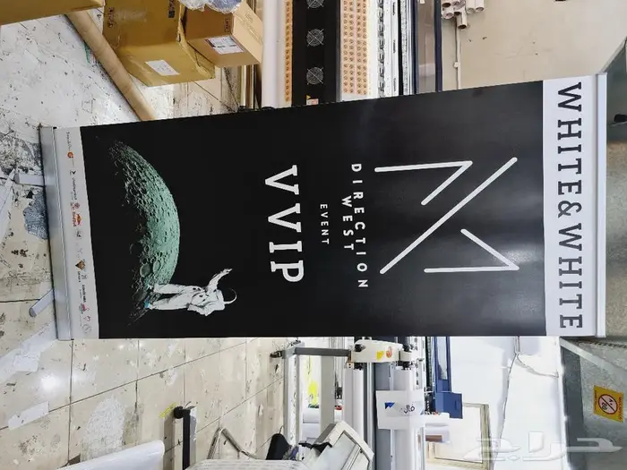 أساور - استكرات - رول اب - بنر 8