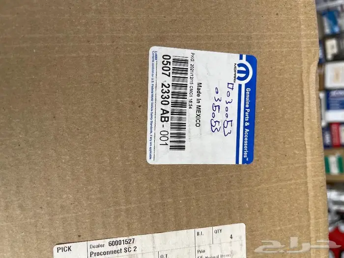 دينمو مراوح مروحة 2