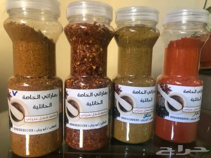 بهار وصرار حايل 9