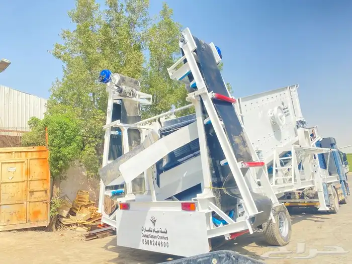 كساره غربال سير 1