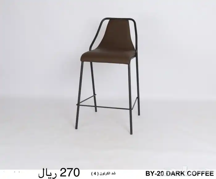 كراسي بار كرسي كونتر 21