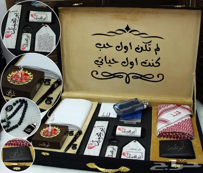 هدايا رجاليه 17