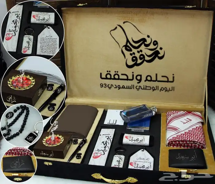 هدايا رجاليه 11