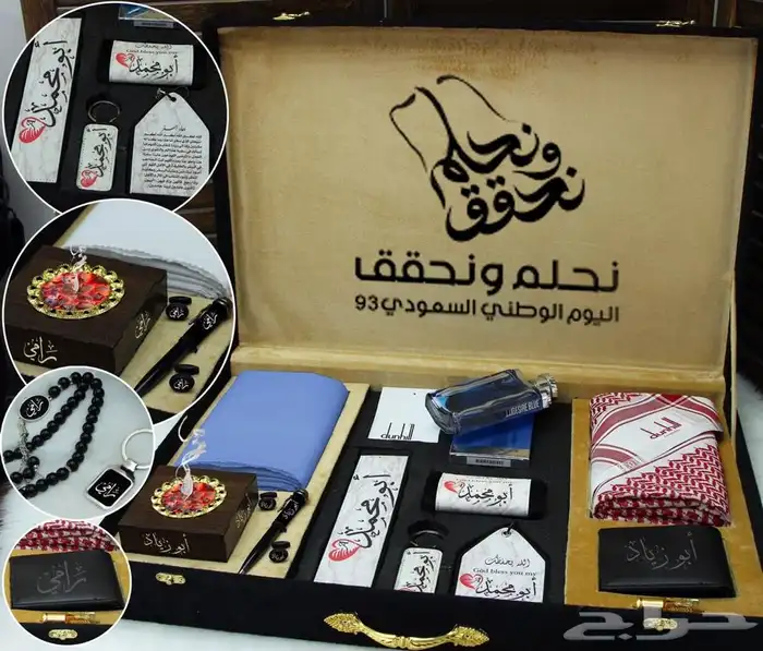 هدايا رجاليه 16