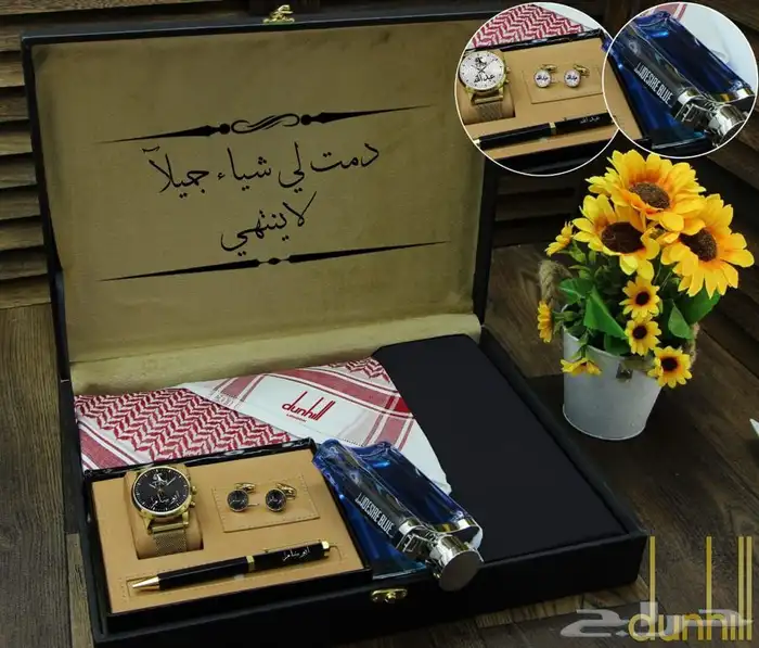 هدايا رجاليه 54