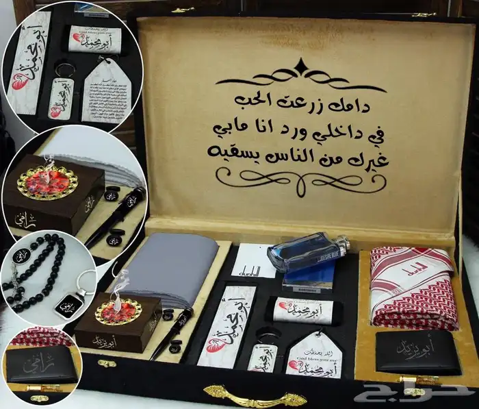 هدايا رجاليه 14