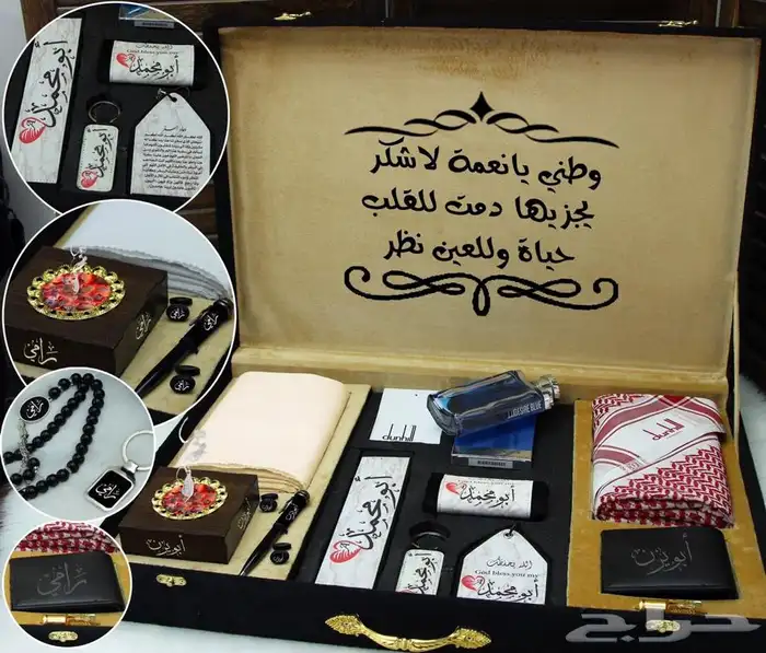 هدايا رجاليه 15