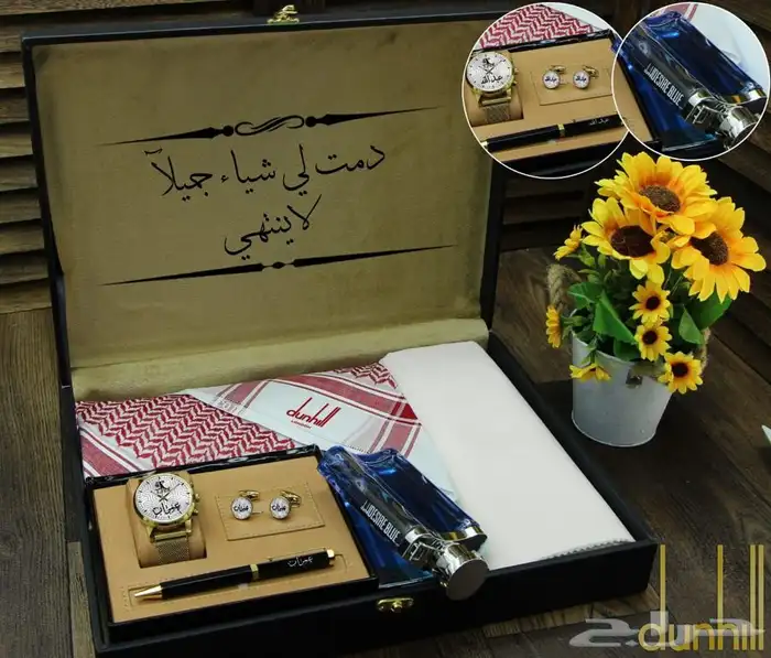 هدايا رجاليه 53