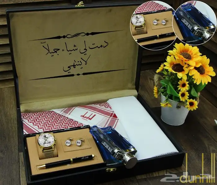 هدايا رجاليه 50