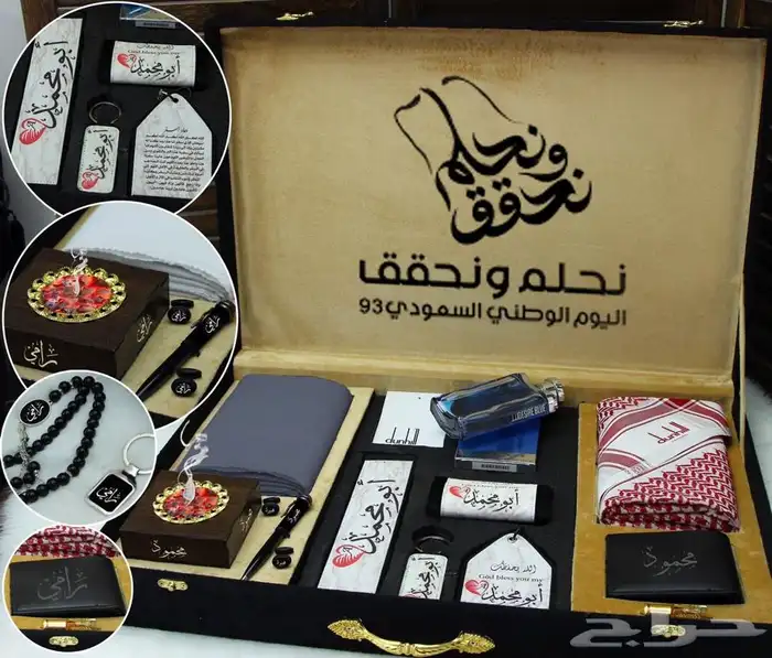 هدايا رجاليه 10
