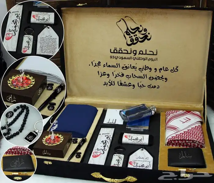 هدايا رجاليه 13