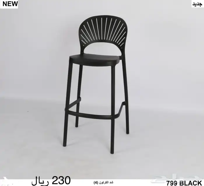 كراسي بار كرسي كونتر 48