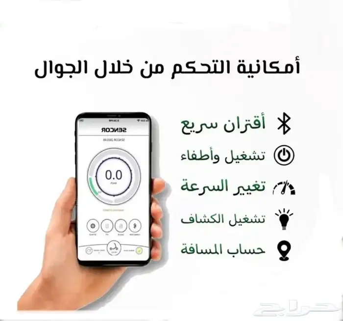سكوتر كهربائي 36vبطارية 7.8شامل التوصيل لجميع مناطق المملكة 10