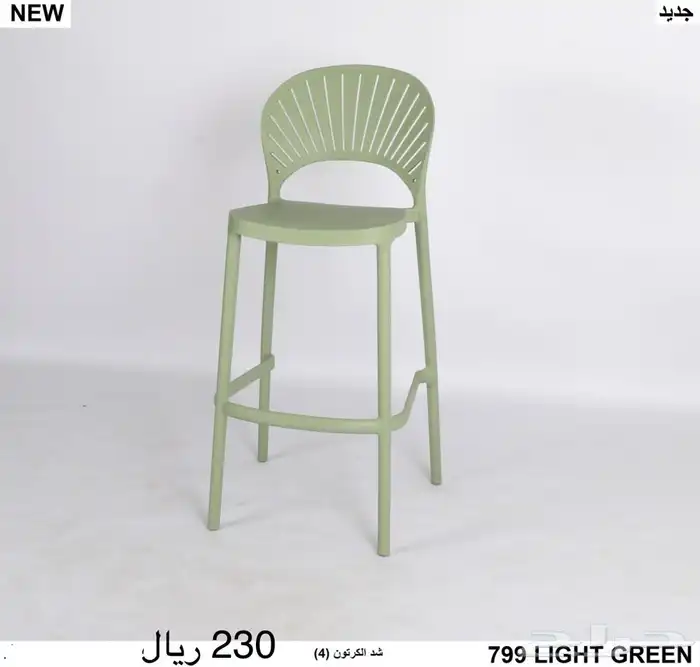 كراسي بار كرسي كونتر 46
