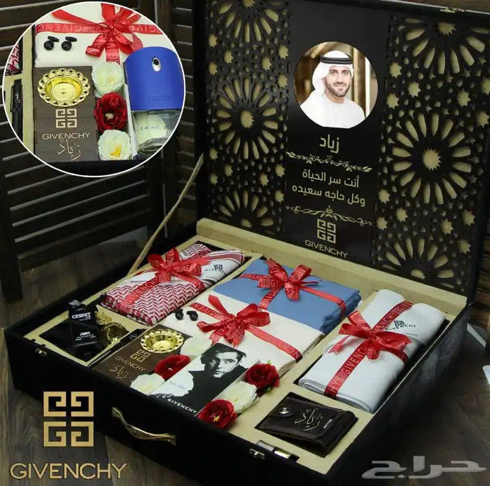 هدايا رجاليه 66