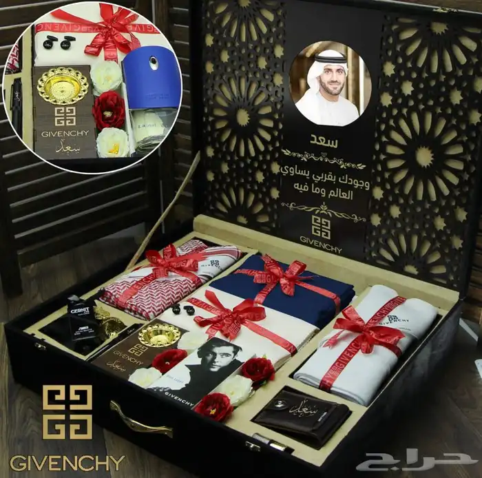 هدايا رجاليه 69