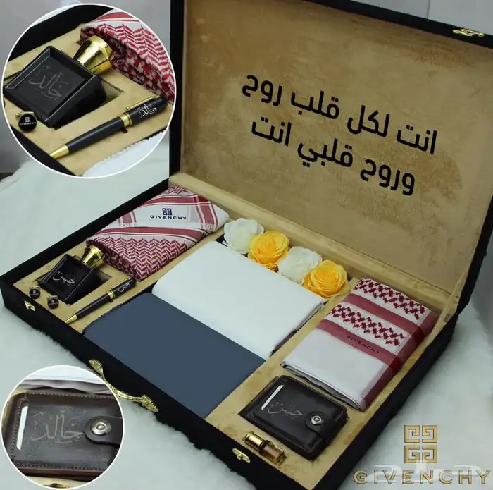 هدايا رجاليه 70