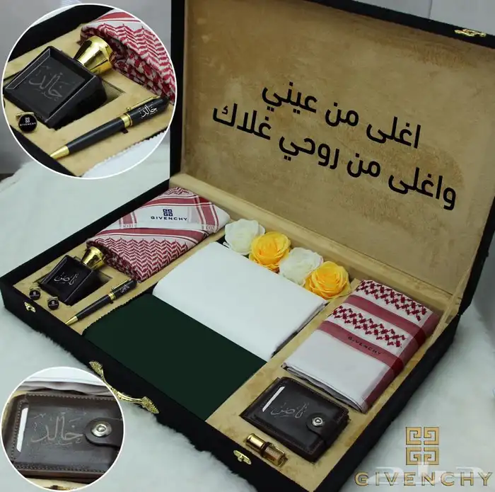 هدايا رجاليه 71