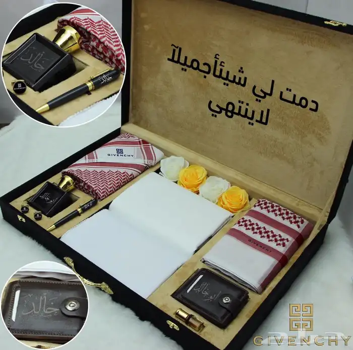 هدايا رجاليه 68