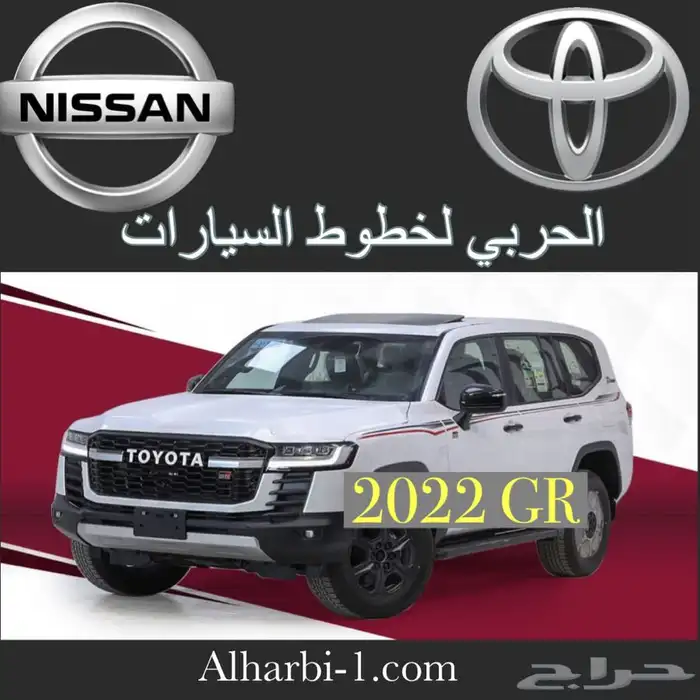 علامات وخطوط تويوتا اصلية 9