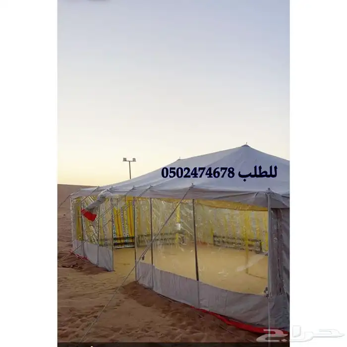 خيام باكستانيي - نوعية ممتازة خيمة واجه شفاف وعادي عزل 90 0
