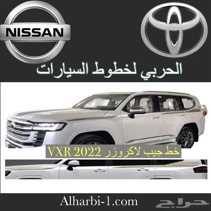 علامات وخطوط تويوتا اصلية 10